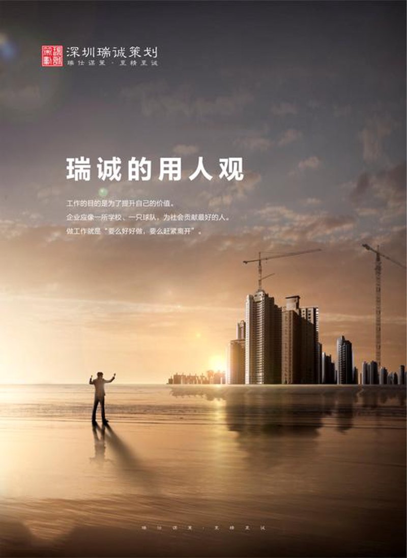 楼盘策划：构建未来的梦想之地