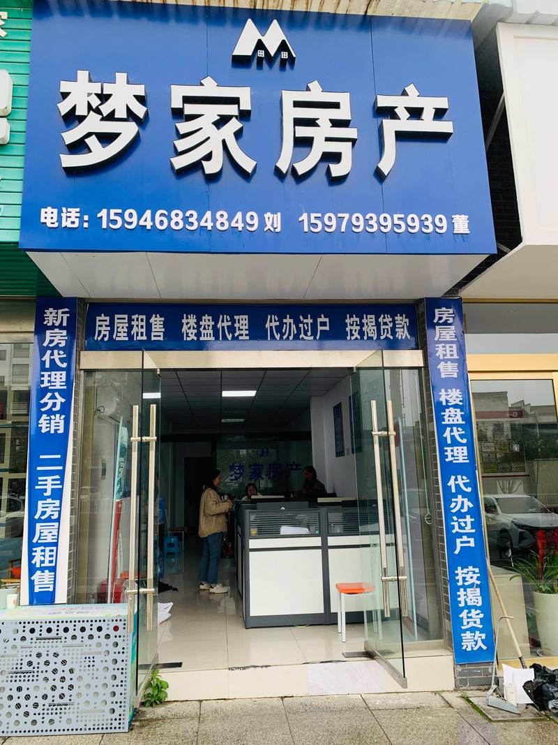 楼盘策划新趋势：如何抓住市场机遇