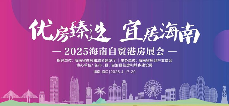 海南楼盘推广